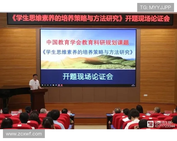 新时代企业家创新思维与可持续成长策略高端主题讲座全面解析